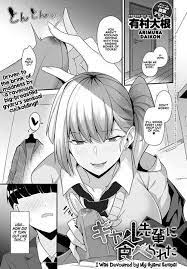 Manga hentai yandere
