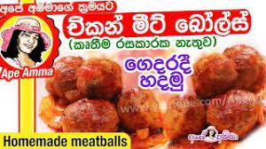 Printer driver downloadhp deskjet 3835 : Ape Amma Ice Cream 9 01 Mb A A A S A A Âº A Æ' A S A A Jack Fruit Ice Cream I Sri Lankan Style I Sinhala Recipe Download Lagu Mp3 Gratis Mp3 Dragon