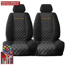 Leatherette Seat Covers Set 2pcs