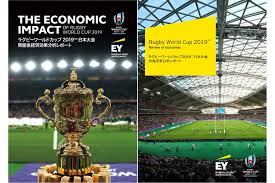 rugby world cup 2019 tm release of