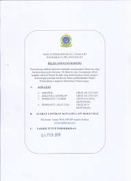 * pilihan pelbagai sumber maklumat jawatan kosong dari blog. Jawatan Kosong Kerajaan Di Majlis Perbandaran Langkawi Mplbp 4 Februari 2018 Appjawatan Malaysia