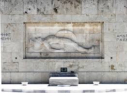 Αποτέλεσμα εικόνας για Μνημείο του Αγνώστου Στρατιώτη, Λεωφόρος Βασιλίσσης Αμαλίας, Αθήνα