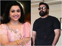 Her first malayalam film as a heroine in oru vadakkan selfie with nivin pauly and second film in. Mohanlal Did You Know Meena Was A Child Artist When She First Worked With Mohanlal Malayalam Movie News Times Of India