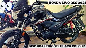 honda livo bs6 2021 disc brake model