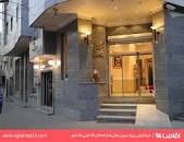 Image result for ‫هتل آپارتمان مهرگان تهران‬‎