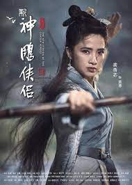 The return of the condor heroes