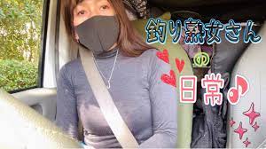 釣り熟女さんの日常🎣🎣🎣 - YouTube