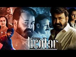 Action movie 2020 full length english best action movies 2020 hollywood hd new action movies, new action movies 2019, new. Lucifer 2019 New Released Hindi Dubbed Full Movie Mohanlal Vivek Oberoi Latest Movies Youtube