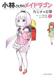 Kobayashi san chi no maid dragon kanna