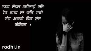 Love tragedy quotes in nepali. Nepali Sad Status Nepali Sad Shayari Sad Status In Nepali