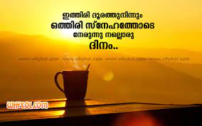 September 16, 2018 by admin. Love Quotes Good Morning Malayalam Hover Me