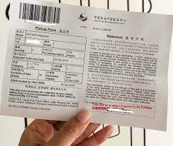 If you need assistant on your application form, please let us know. China Visa Application Travel Bite Love