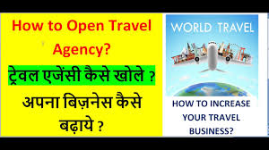 how to start travel agency travel