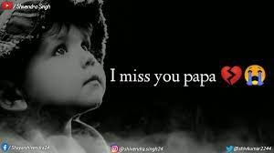 miss you papa status shayari