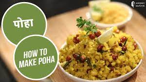 प ह how to make poha