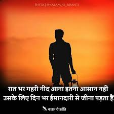 Golden thoughts of life in hindi | thoughts in hindi on education. 100 Motivational Quotes In Hindi And English Quotes Quoteawards Com