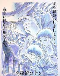 Detective Conan Movie 23: The Fist of Blue Sapphire (12/04/2019)