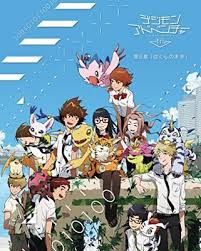 And maybe even best digimon movie next to war game! Digimon Adventure Tri Chapter 6 Our Future Dvd 4907953064454 Ebay