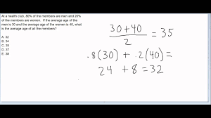 weighted average problems solutions