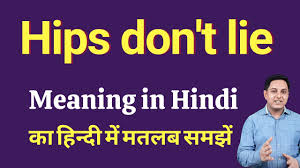 hips don t lie meaning in hindi hips