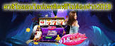 casino star 777,graphic mod gta sa,สมัคร สล็อต ผ่าน ไลน์,ท รู พรีเมียร์ hd7,