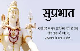 50 good morning happy monday. Good Morning God Images With Quotes In Hindi Good Quotes