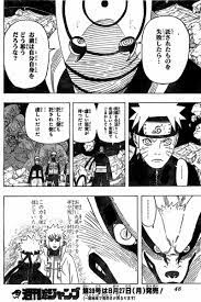 Naruto - Chapter 597 - Page 18 - Raw Manga 生漫画