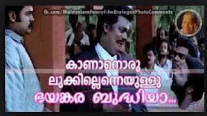 Contents 20 tintumon comedy malayalam 23 tintumon images Unforgettable Malayalam Movie Funny Dialogues Home Facebook