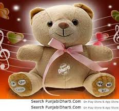 happy teddy bear day punjabidharti com