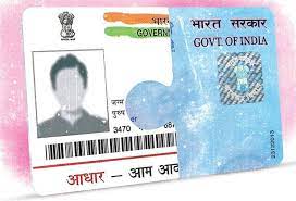 This is done to stop those citizens who don't used to pay their taxes on timely or never have paid. How To Link Aadhaar With Pan Card And What Are Its Implications