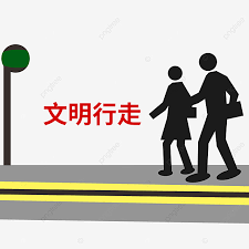 safety slogans civilized walking
