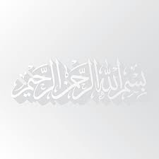 Temukan gambar kaligrafi arab gratis & contoh kaligrafi keren dari koleksi 800 macam, cocok untuk semua desainmu. Gambar Kaligrafi Png Vektor Dan Fail Psd Muat Turun Percuma Di Pngtree
