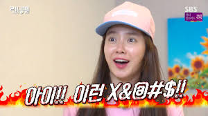 Instead of a pocky, running man used strips of pickled radish. Watch Lee Kwang Soo Scares Song Ji Hyo So Badly She Swears At Him On Running Man Running Man Man Lee Songs