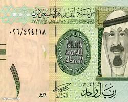 صورة العملات القديمة المطلوبة 2024 في المملكة العربية السعودية
