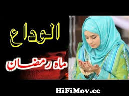 Female voice naat main so jaon ya mustafa : Main Tere Qurban Muhammad Naat Hooria Faheem Mp3 Download