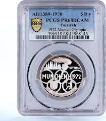 UAE Fujairah 5 riyals Munchen Summer Olympic Games PR68 PCGS proof silver  coin 1970 | MA-Shops
