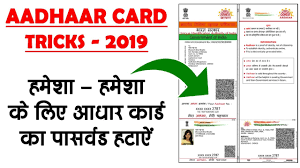 how to remove aadhar card pdf pword