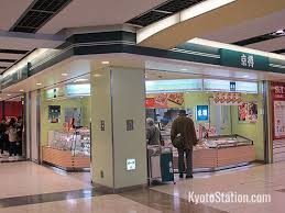 porta underground ping mall kyoto