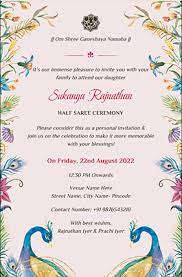 half saree function invitation card for