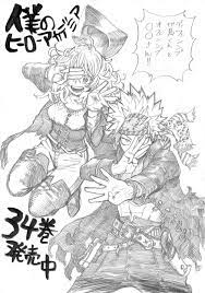 New Horikoshi sketch! Is that... : r/BokuNoHeroAcademia