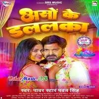 Aso Ke Dalalka (Pawan Singh) Mp3 Song Download -BiharMasti.IN