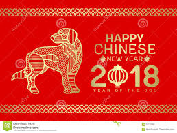 Chinese new year is a time for celebration and marks the start of the lunar new year. Happy Chinese New Year 2018 Card With Gold Dog Line Stripe Abstract On Red Background Vector Design St Chinese New Year Card New Year Card Design New Year Card