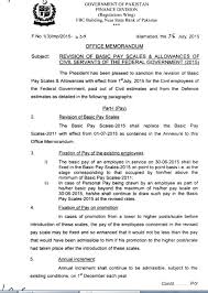 Notification Of Revised Pay Scales 2015 Federal Government