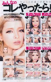 anese magazine makeup tutorial scans