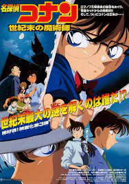 Detective Conan Movie 3: The Last Wizard of the Century Review | Detective  Conan & Magic Kaito. Amino