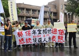demands for a living pension focus taiwan