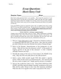essay questions for short story unit doc 