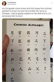 chinese alphabet letters clutching
