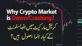 The crypto market is down because regulation is just beginning. What Are The Reason Behind Crypto Market Crash Why Cryptocurrencies Are Going Down Youtube