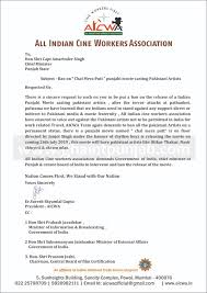 Six punjabi people try to make a living in foreign lands. Aicwa Demands Ban On Punjabi Movie Chal Mera Putt For Casting Pakistani Artists